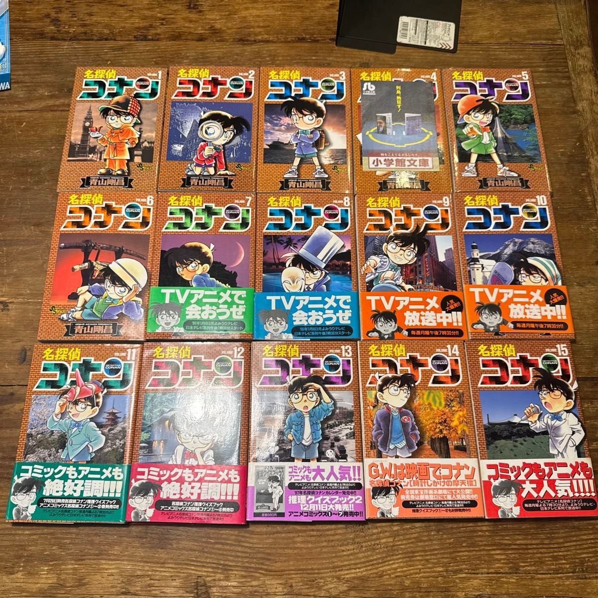 初版 名探偵コナン 1巻〜106巻 +107巻 スーパーダイジェストブック
