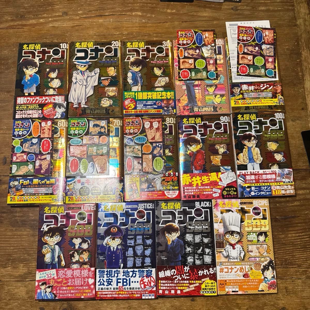 初版 名探偵コナン 1巻〜106巻 +107巻 スーパーダイジェストブック