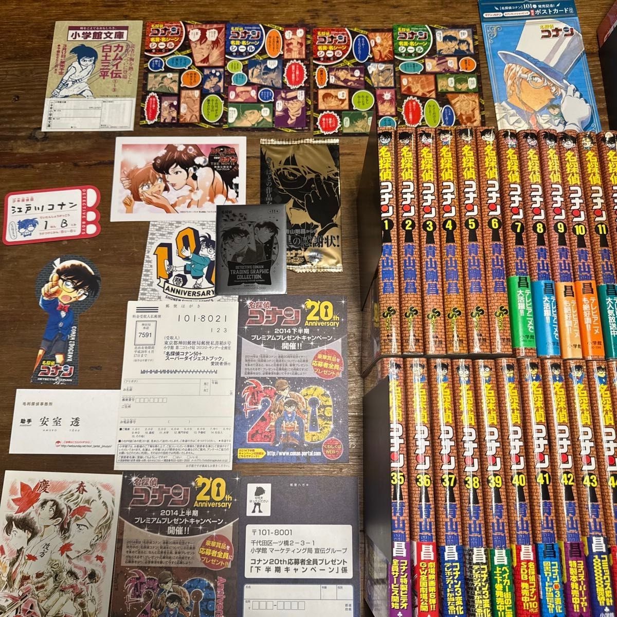 初版 名探偵コナン 1巻〜106巻 +107巻 スーパーダイジェストブック