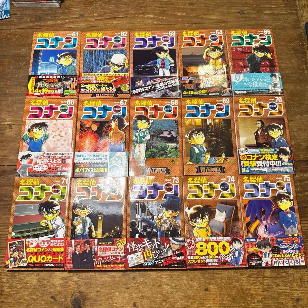 初版 名探偵コナン 1巻〜106巻 +107巻 スーパーダイジェストブック
