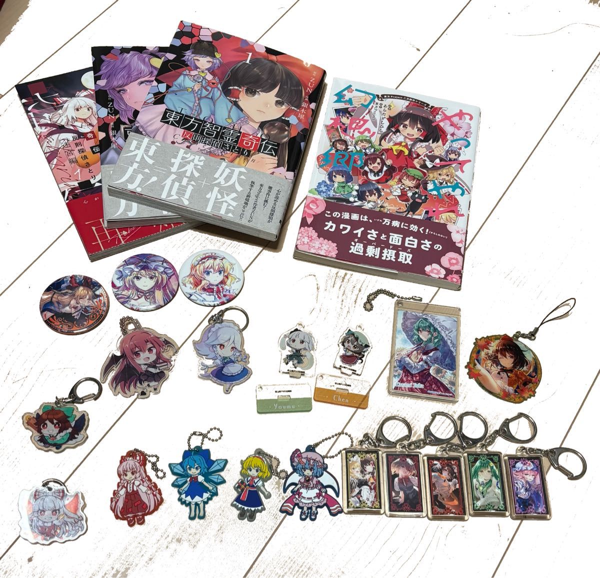 東方Projectまとめ売り(バラ売り3つ以上で可) 32点