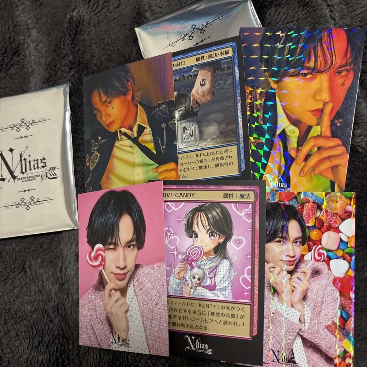 中島健人 N/bias Nカード 2セット candy ピカレスクの銃口｜Yahoo