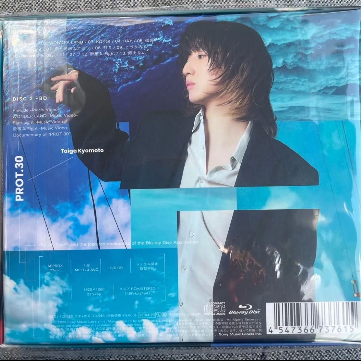 新品未開封】SixTONES 京本大我 PROT 30 【初回盤A】(CD+Blu-ray) 先着