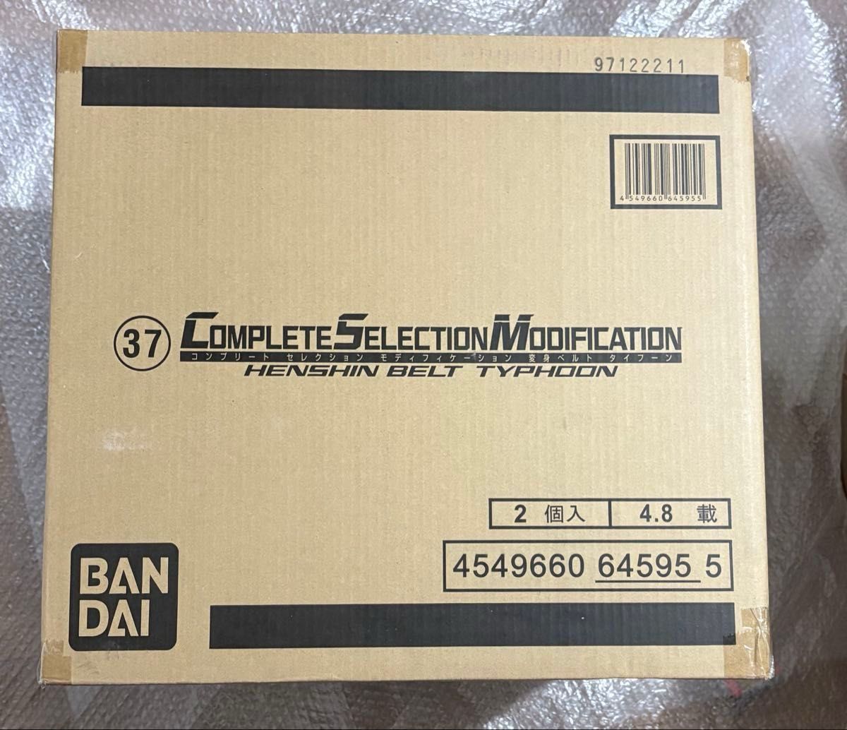 カートン 未開封 CSM 変身ベルト タイフーン 仮面ライダー新1号