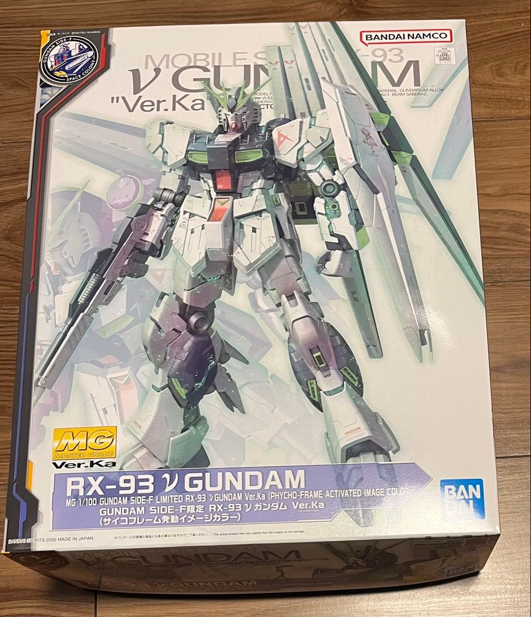 MG RX-93 νガンダム ver Ka 未組立（サイコフレーム発動イメージカラー