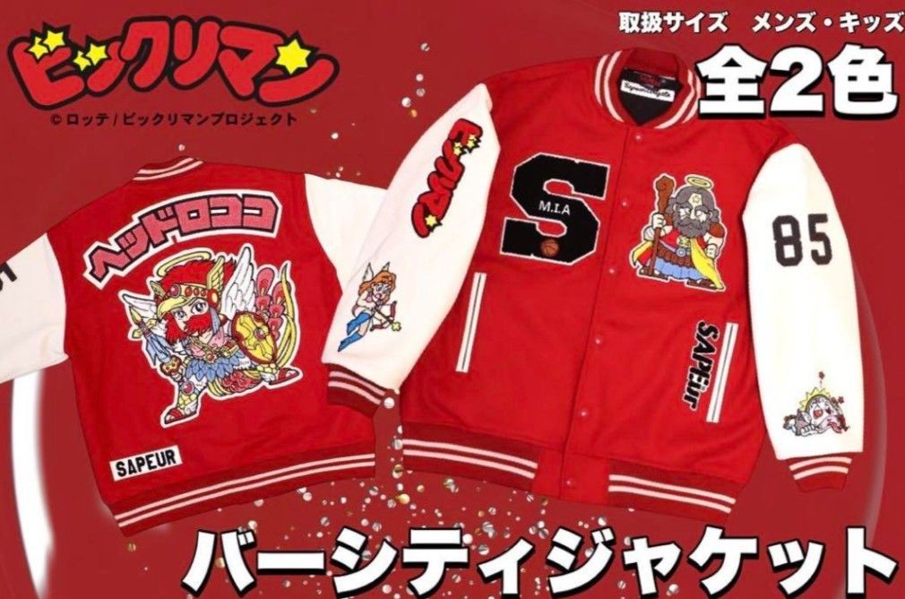 SAPEur x ビックリマン Varsity Jacket サイズL｜Yahoo!フリマ（旧