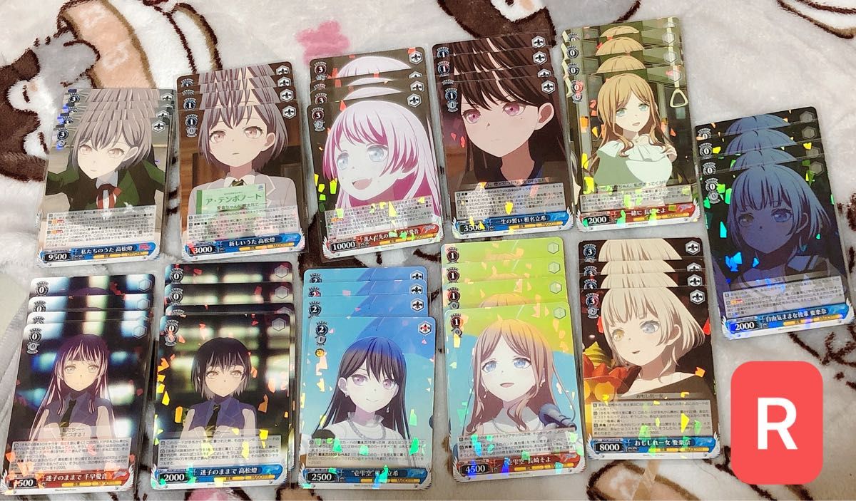 WS ヴァイスシュヴァルツ Mygo AveMujica RR以下4コン