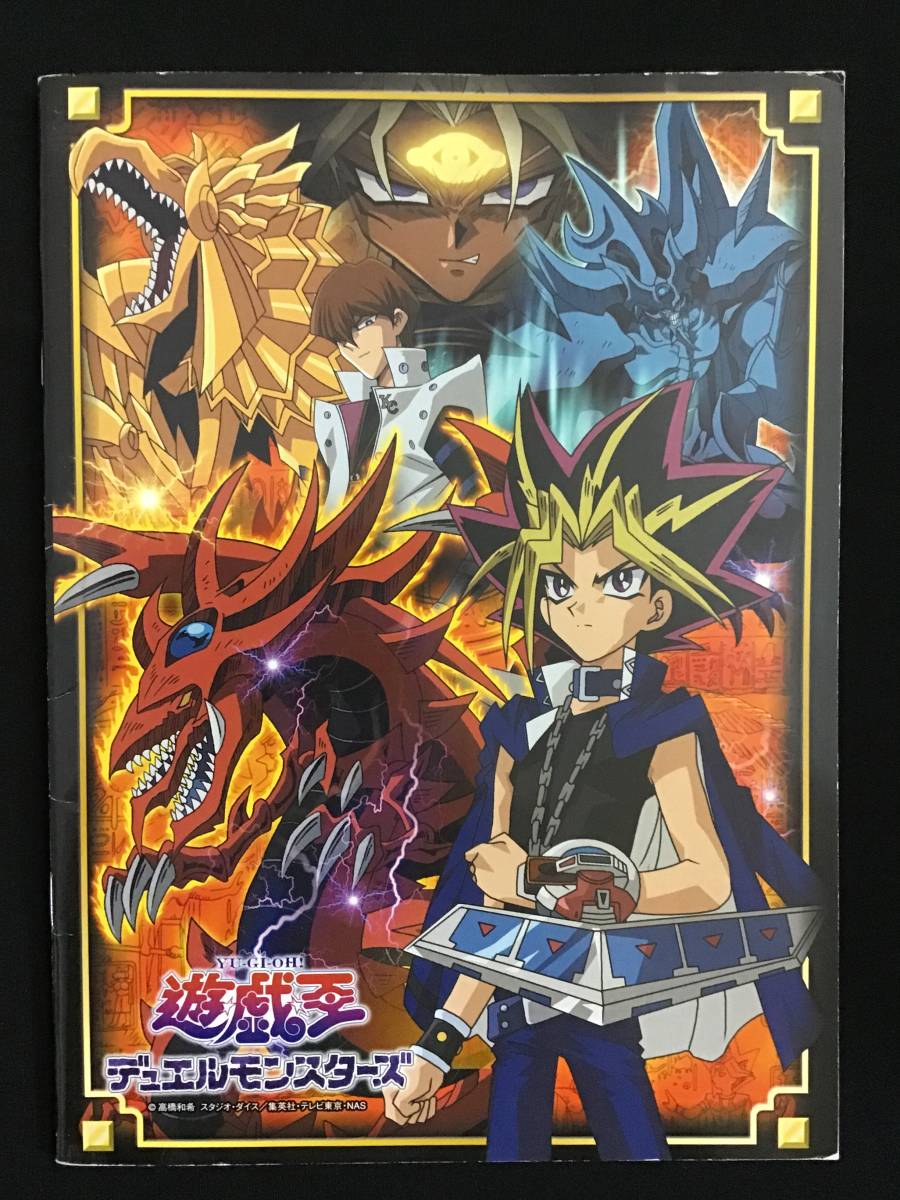 Yahoo!オークション - 【遊戯王】デュエルモンスターズ ノート 闇遊戯