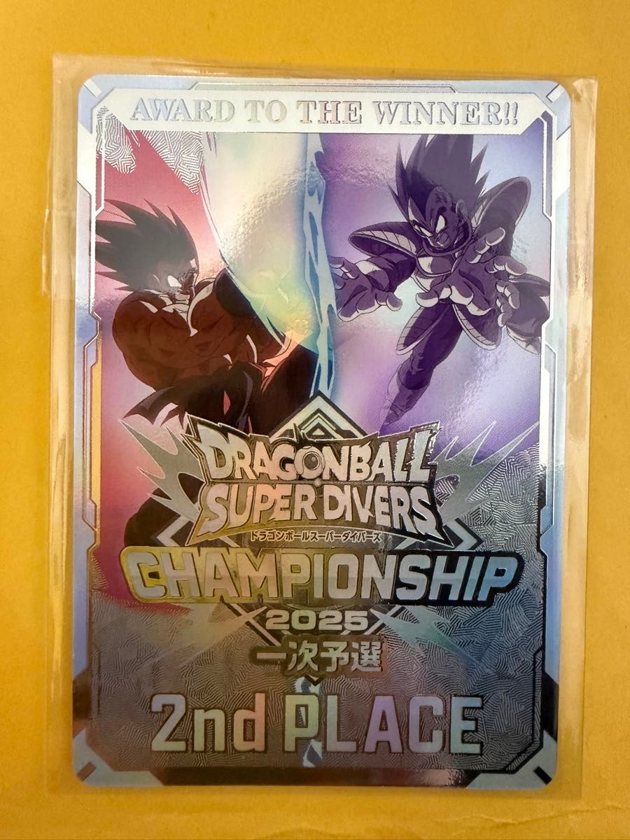 ドラゴンボールスーパーダイバーズ 〈美品〉ドラゴンボール スーパー
