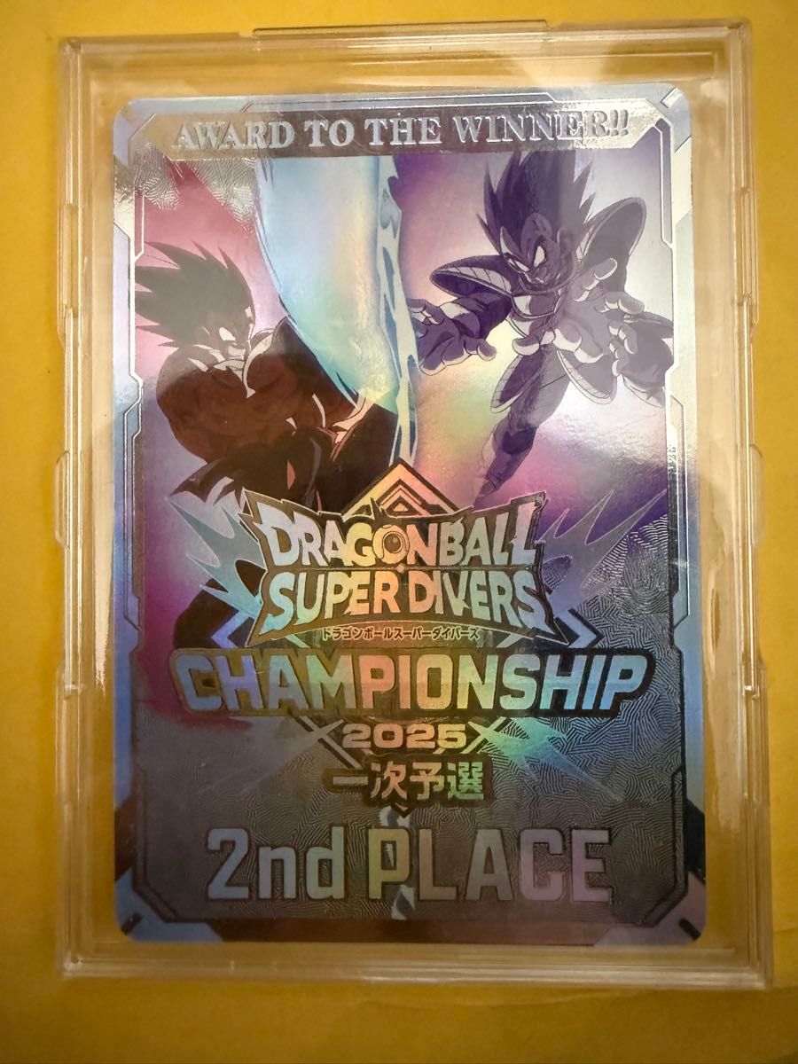 ドラゴンボール ダイバーズ チャンピオンシップ2025 準優勝