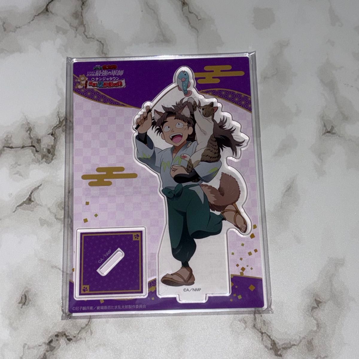 忍たま乱太郎 in ナンジャタウン アクリルスタンド 竹谷八左ヱ門 新品