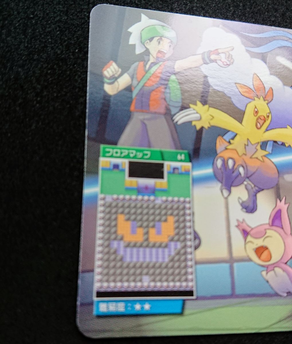 ポケモンバトルカードe+ エメラルド ポケモンレンジャータイト レア