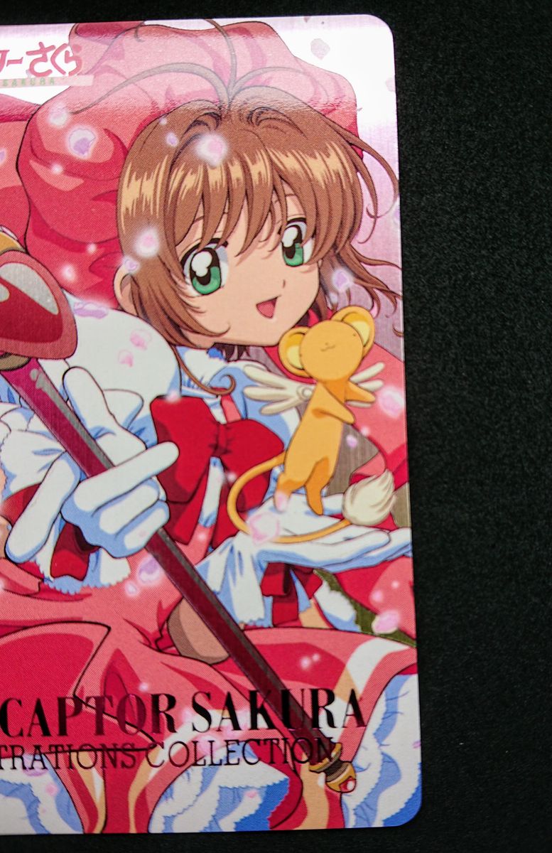 カードキャプターさくら アマダ PPカード part2 No SP05 バトル