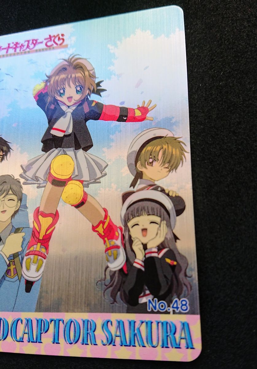 カードキャプターさくら アマダ PPカード part2 No 48 インライン