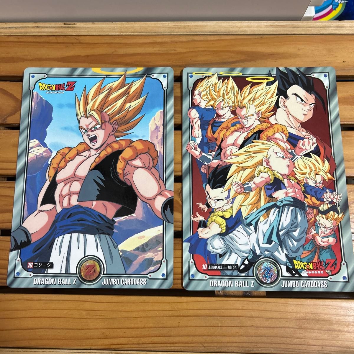 当時物 ドラゴンボールジャンボカードダス『悟空 ベジータ 悟飯 悟天