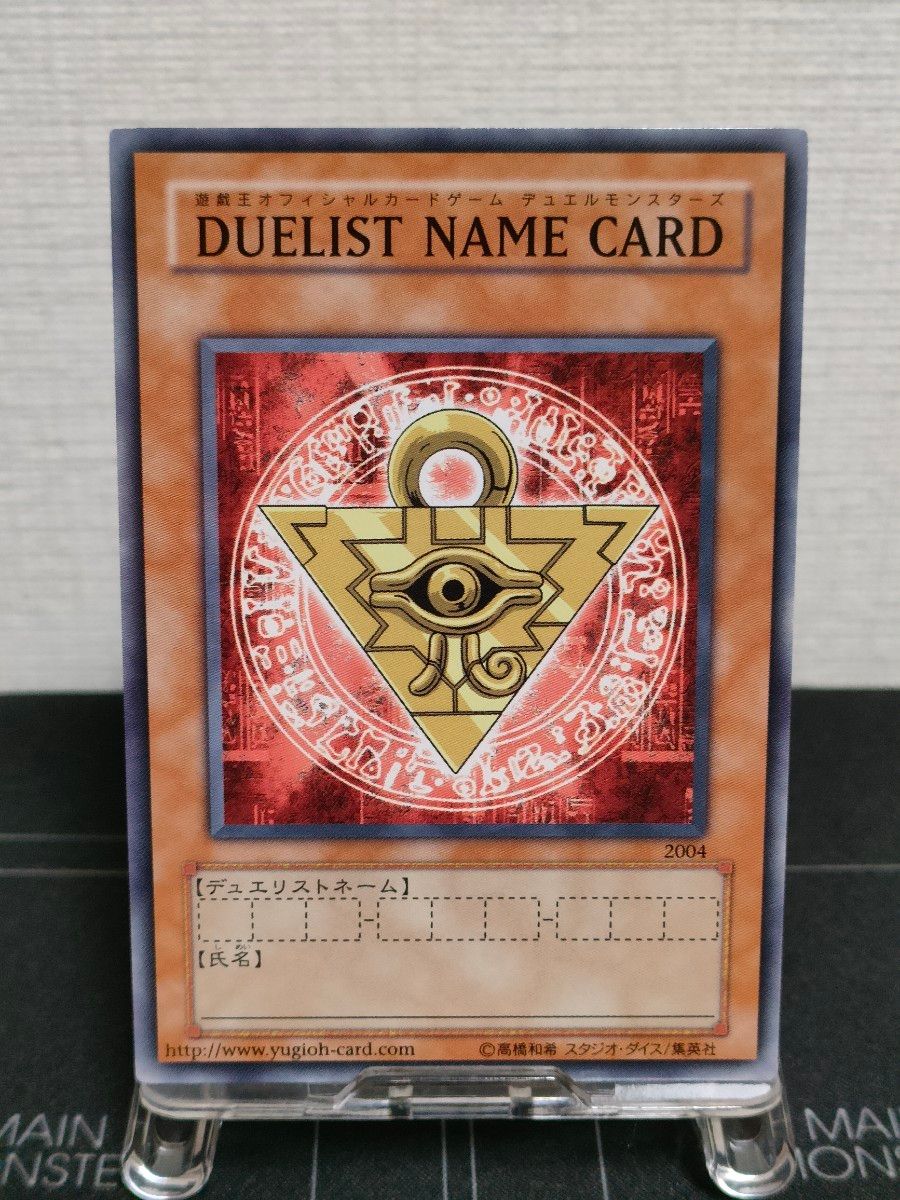 遊戯王デュエリストIDカード DUELIST ID CARD 遊戯王デュエリストID