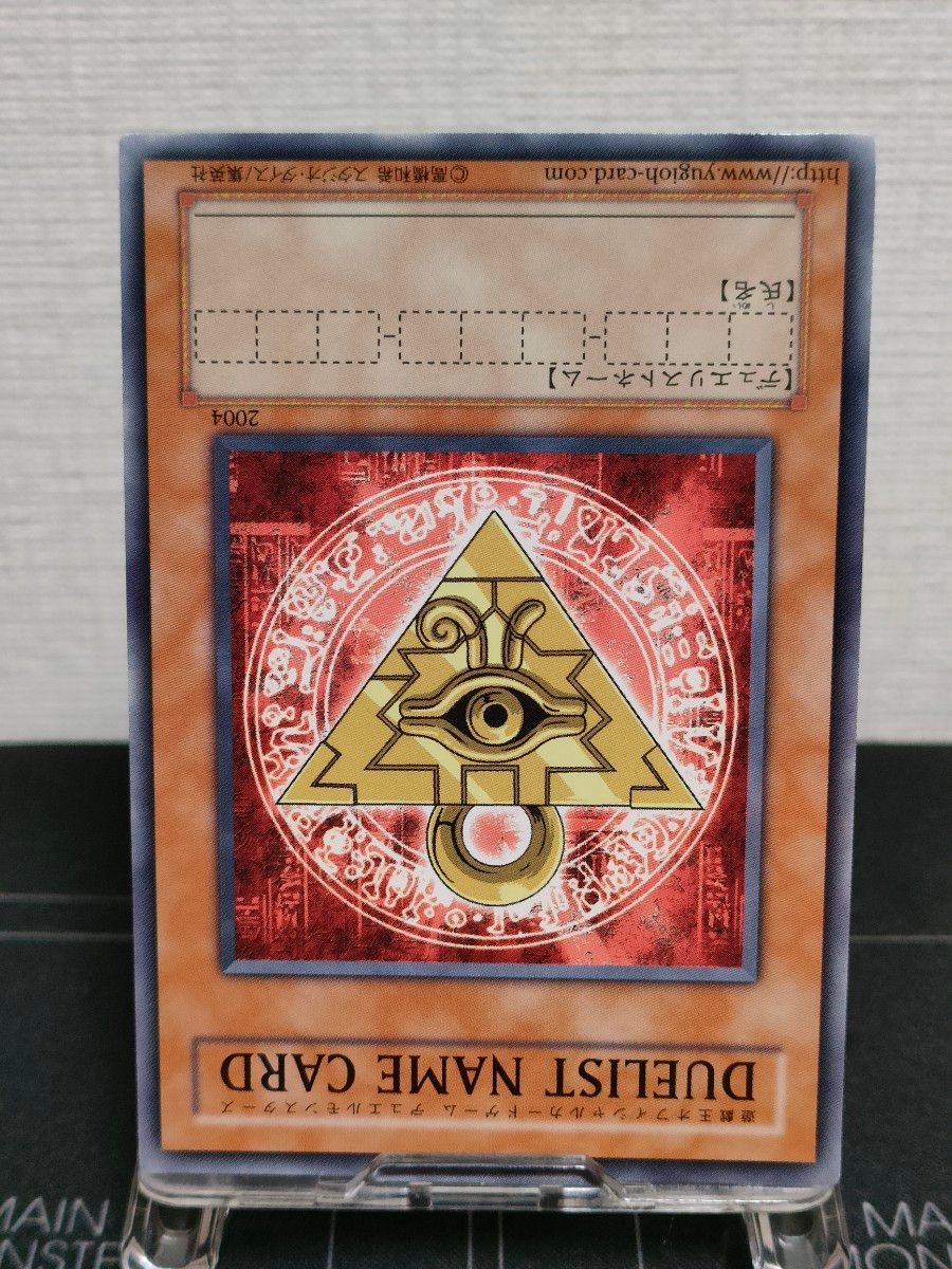 遊戯王 カード DUELIST NAME CARD 千年パズル の絵柄 未使用 非売品