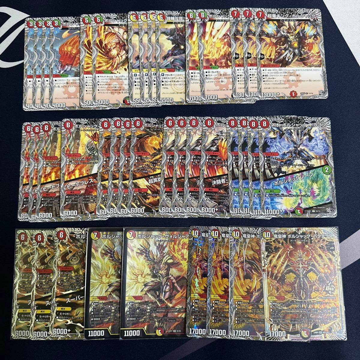 リースボルシャック＋デッキパーツ23枚 デュエルマスターズ リース