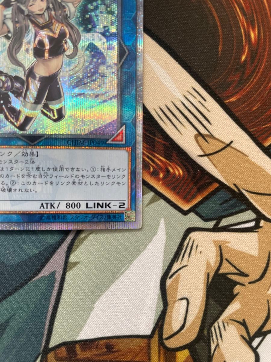 遊戯王 I P マスカレーナ 20th シークレットレア｜Yahoo!フリマ（旧