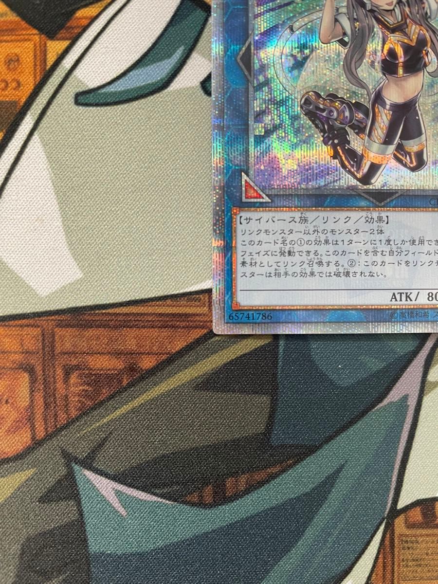 遊戯王 I P マスカレーナ 20th シークレットレア｜Yahoo!フリマ（旧