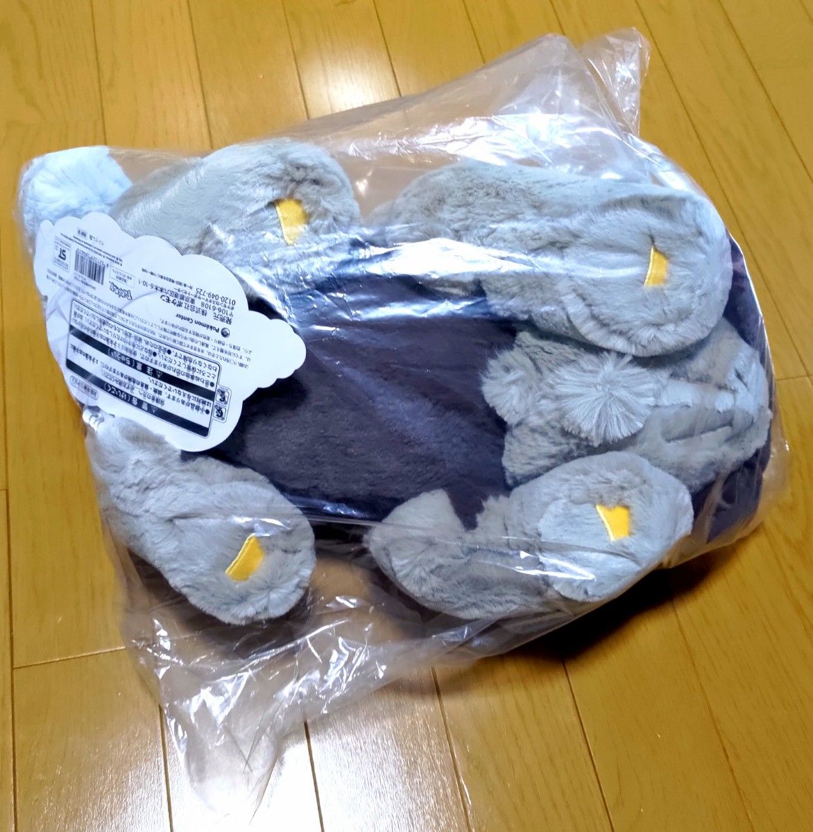 新品未使用】ふわふわ抱きぬいぐるみ マフィティフ ポケモンセンター