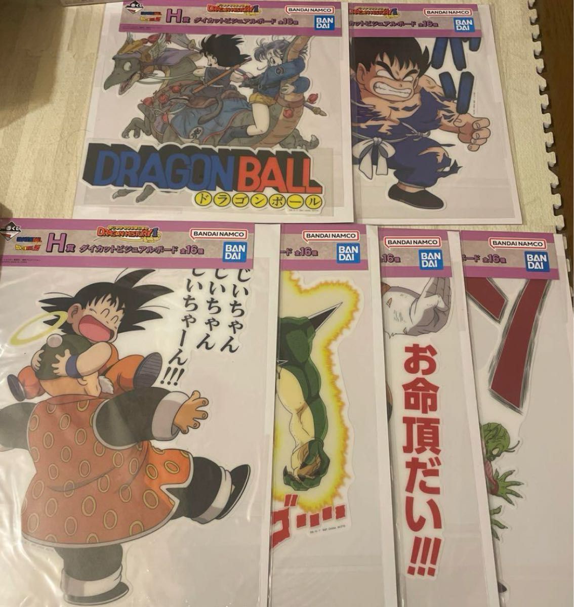 一番くじ ドラゴンボール H賞 ダイカットビジュアルボード J賞 I賞 22