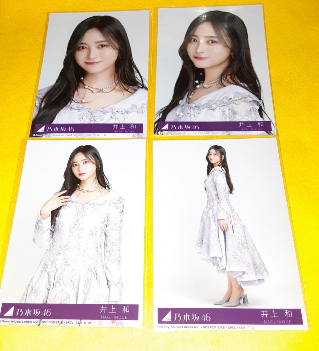 井上和 乃木坂46 生写真 ネーブルオレンジ コンプ 4枚セット 封入