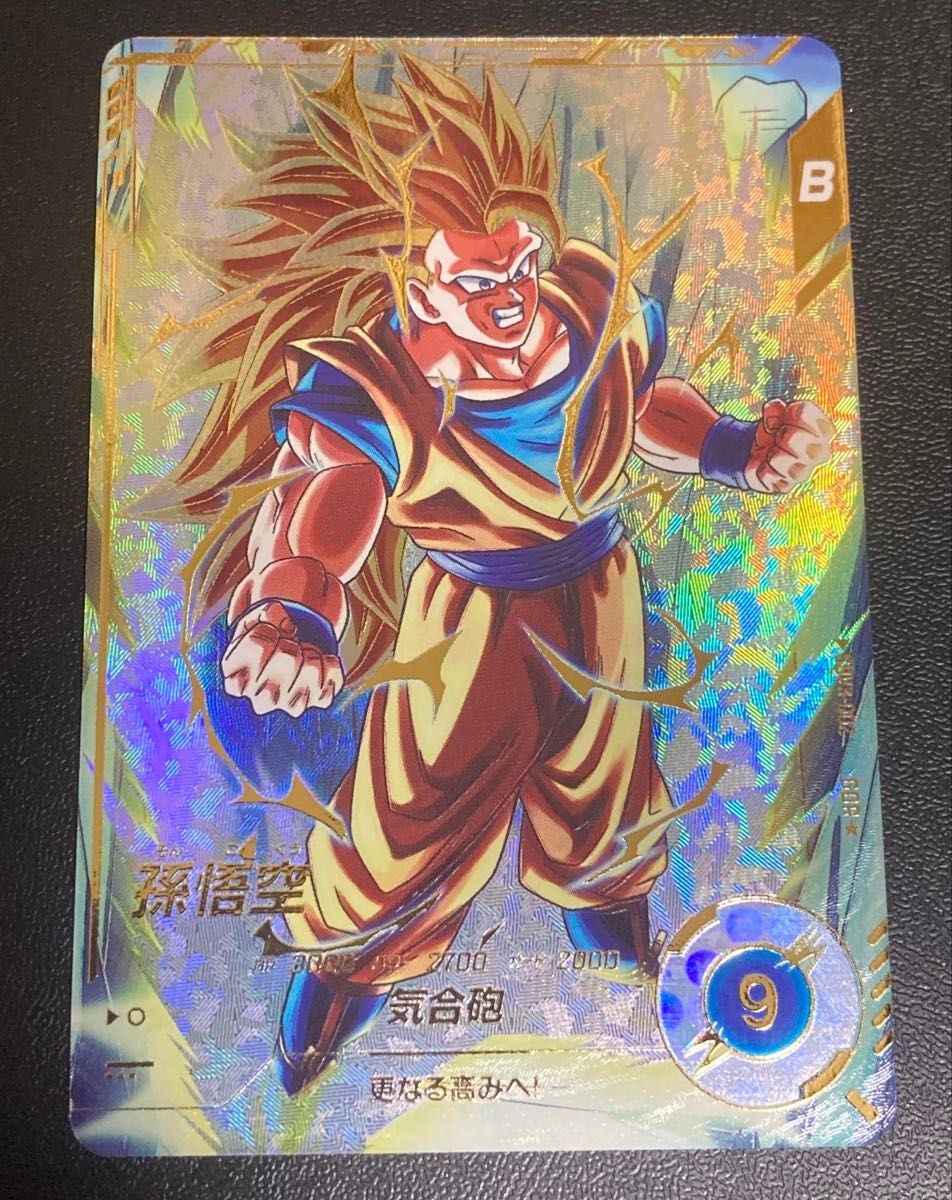 ドラゴンボールスーパーダイバーズ 3弾 GDR ゴッドレア パラレル