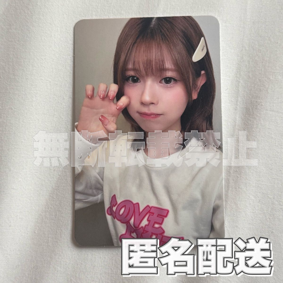 NiziU LOVE LINE サノク トレカ リク｜Yahoo!フリマ（旧PayPayフリマ）