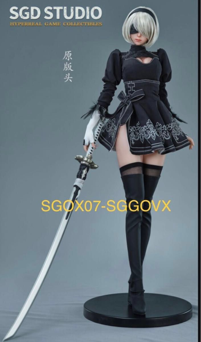 新品未開封 SGD STUDIO 可動 フィギュア 2B / ニーアオートマタ