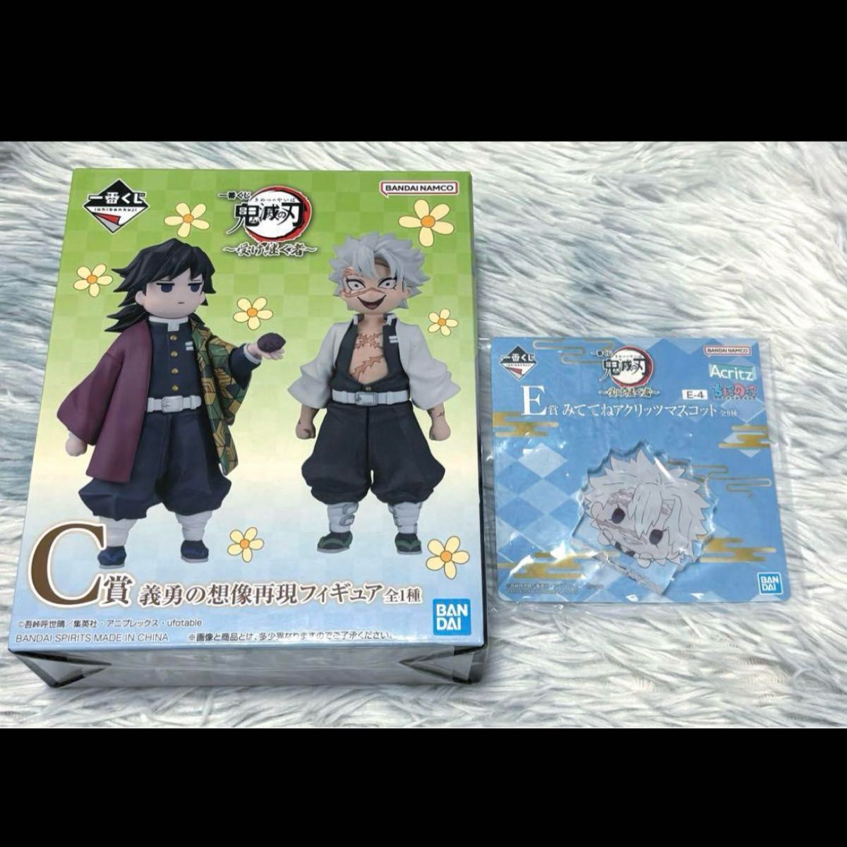 一番くじ 鬼滅の刃 ～受け継ぐ者～ C賞 義勇の想像再現フィギュア 冨岡