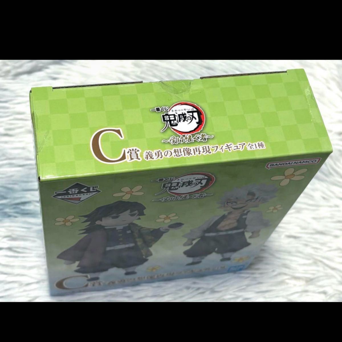 一番くじ 鬼滅の刃 ～受け継ぐ者～ C賞 義勇の想像再現フィギュア 冨岡