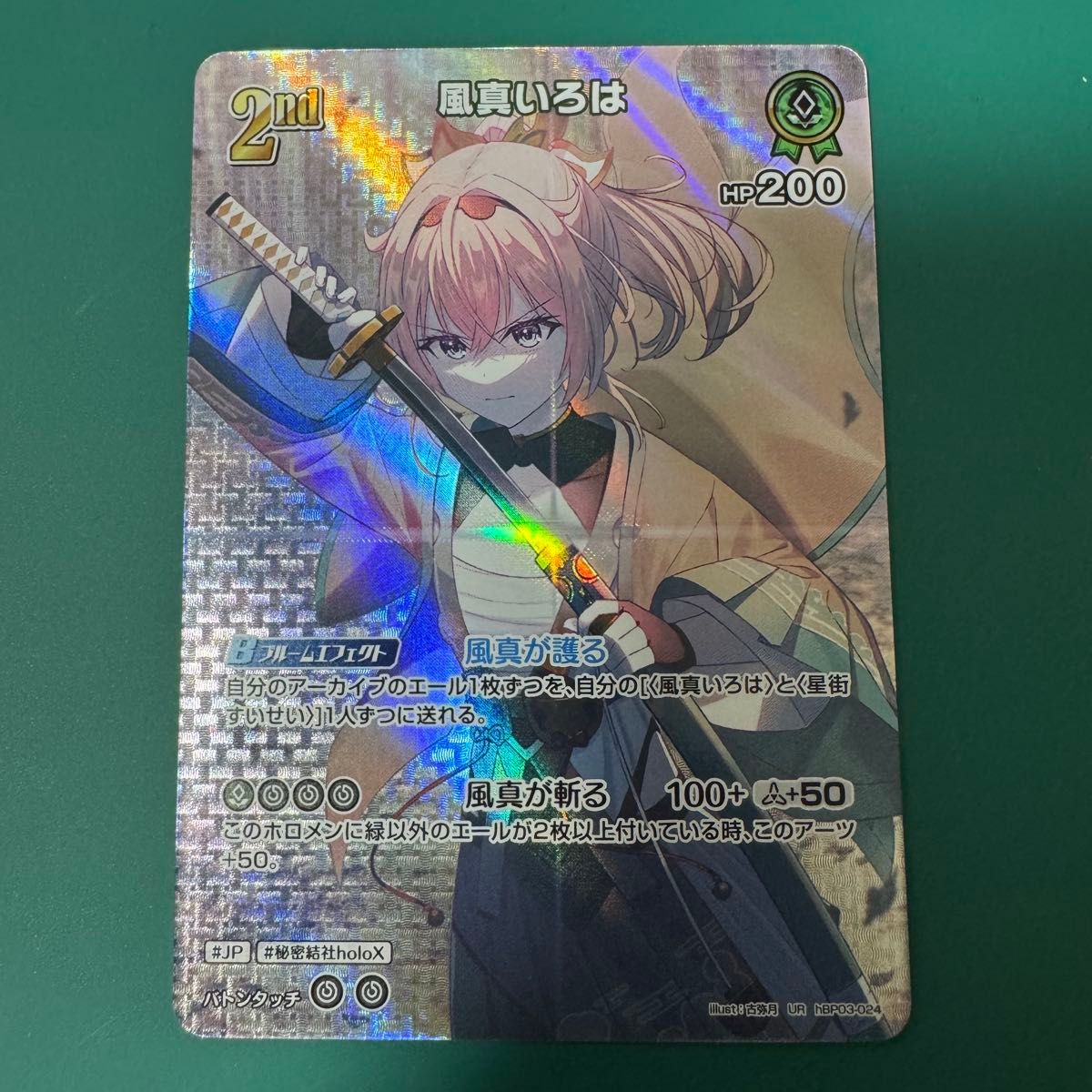 風間いろは 2nd UR ホロカ｜Yahoo!フリマ（旧PayPayフリマ）