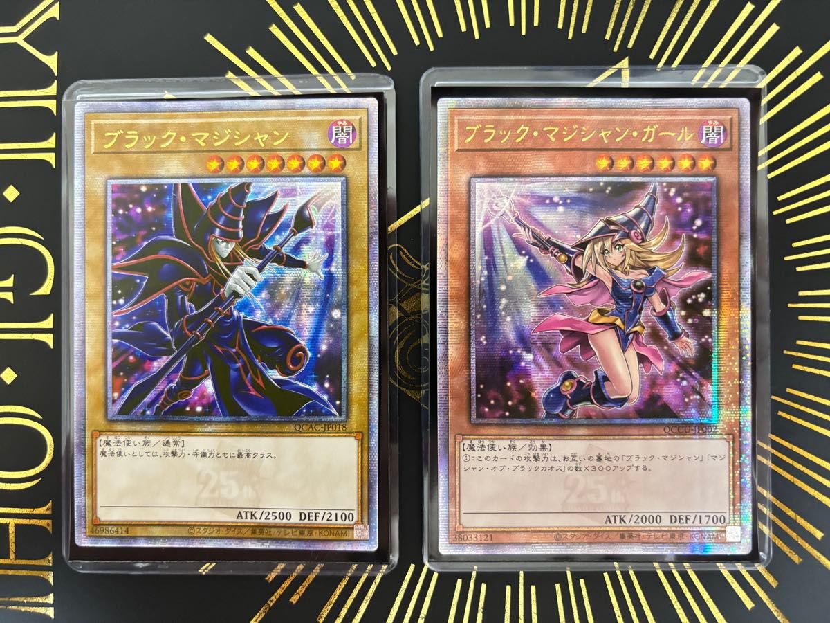 ブラックマジシャン 絵違い 25th unity限定デザイン PSA10】 ブラック