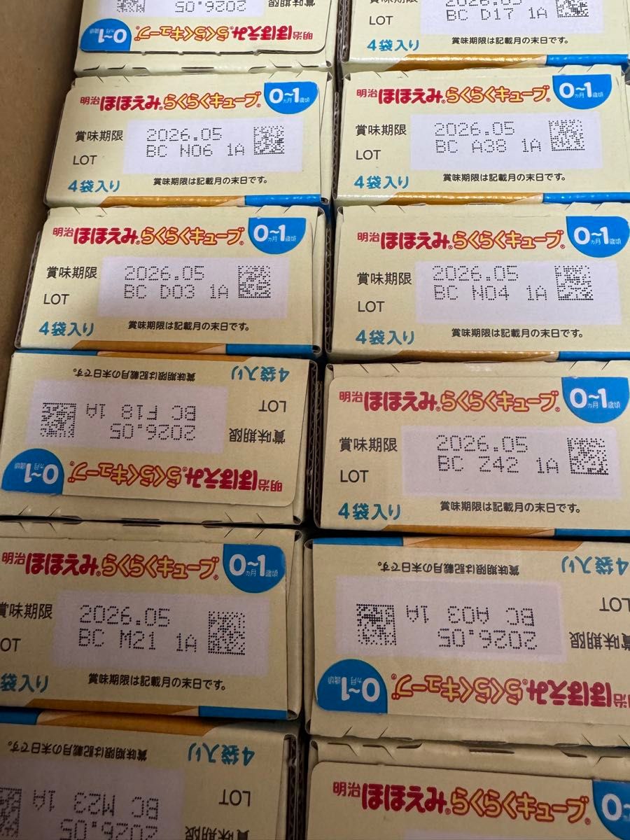 明治ほほえみ らくらくキューブ200ml×4個x50 賞味期限 2026 5｜Yahoo