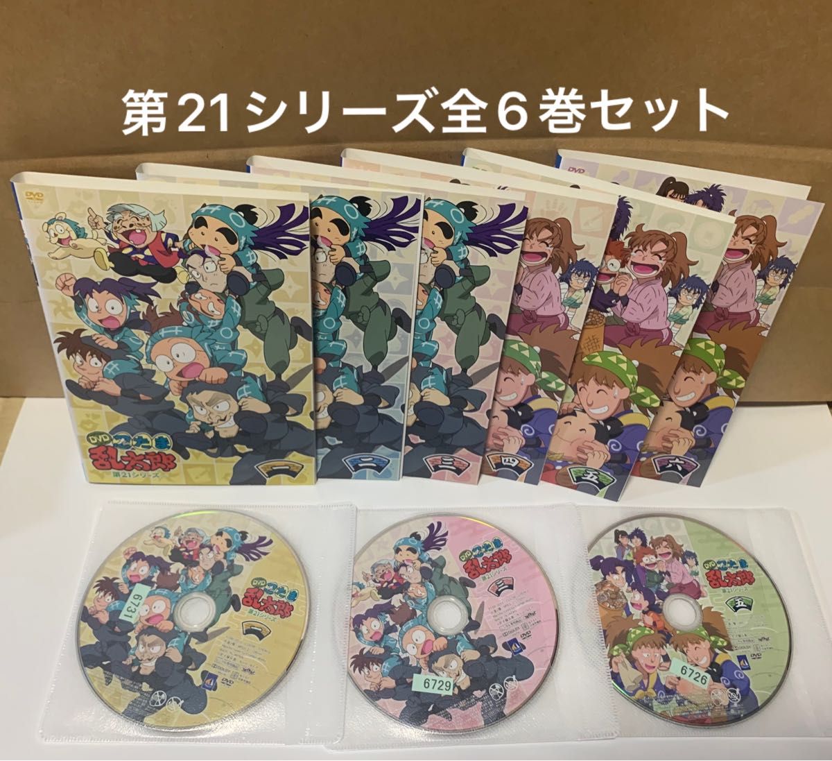 忍たま乱太郎DVD 第21シリーズ全6巻セットコンプリートセット21期