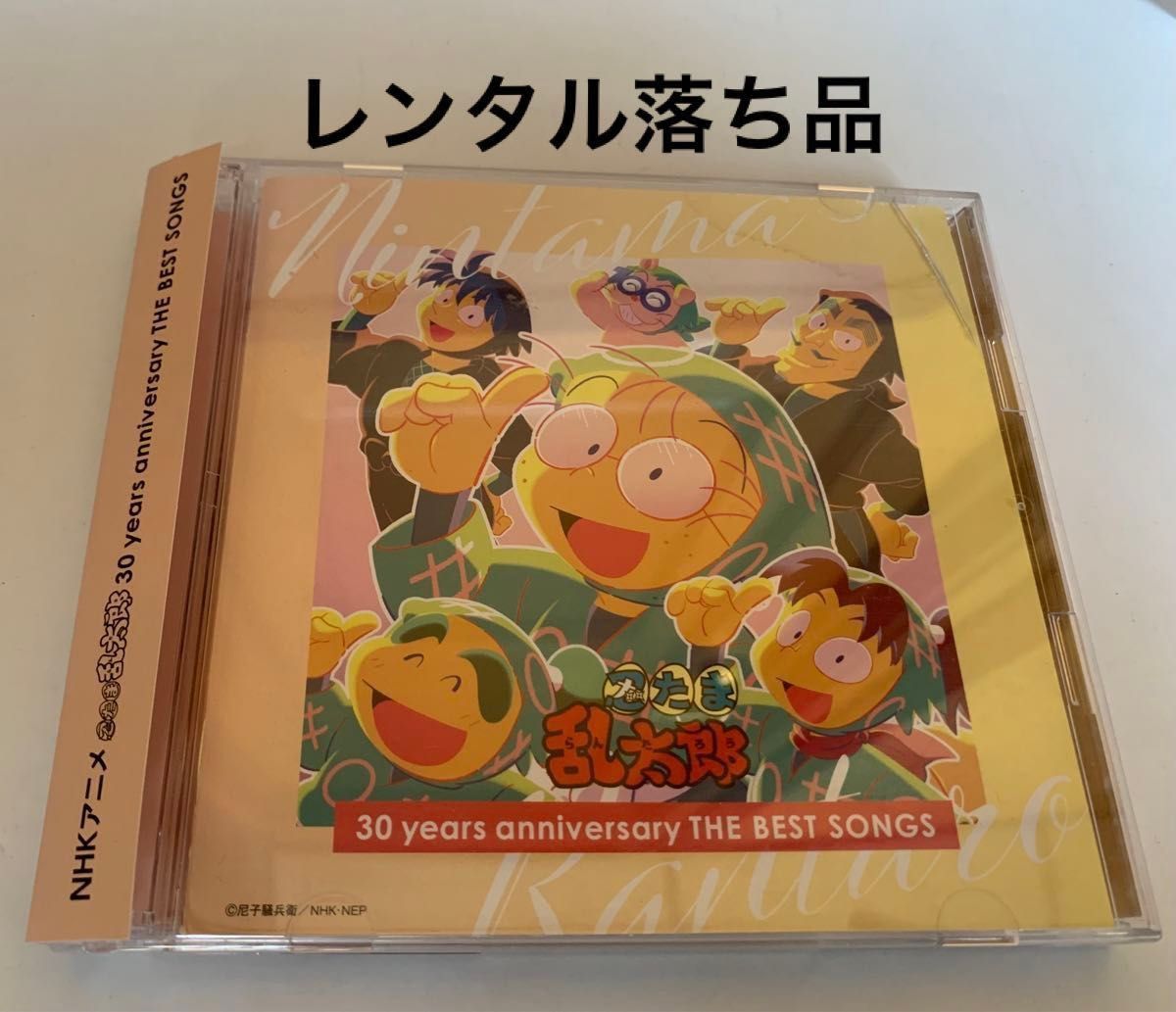NHKアニメ 忍たま乱太郎 30 years anniversary THE BEST SONGS
