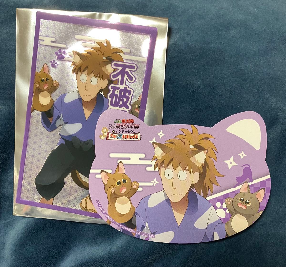 忍たま ナンジャタウン クリアイラストシート ねこ型カード 不破雷蔵