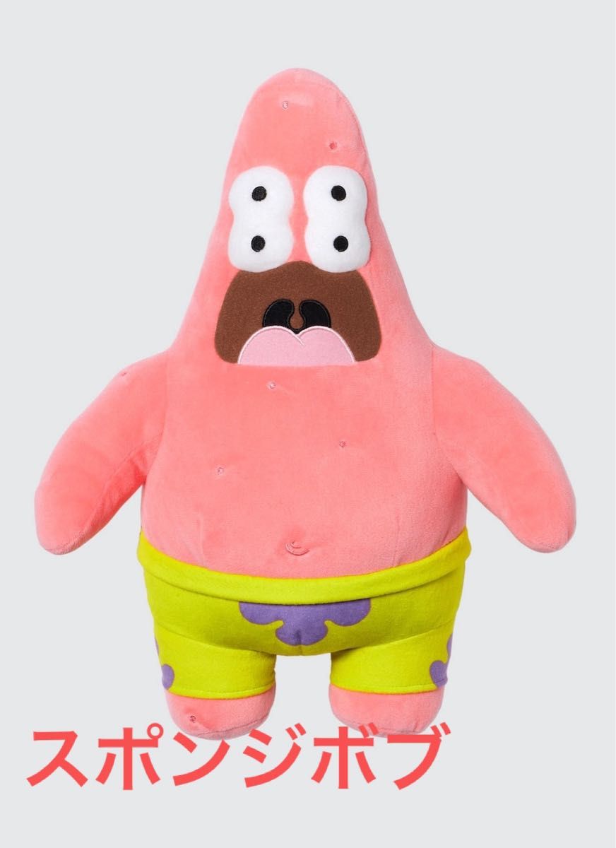 新品未開封】ユニクロ スポンジ・ボブ カクタスプラントフリー