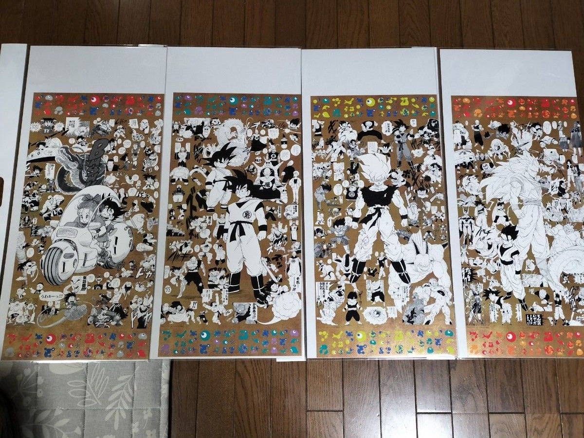 万博 EXPO2025 ドラゴンボール 特殊加工印刷 ポスター 万博 限定 4種類