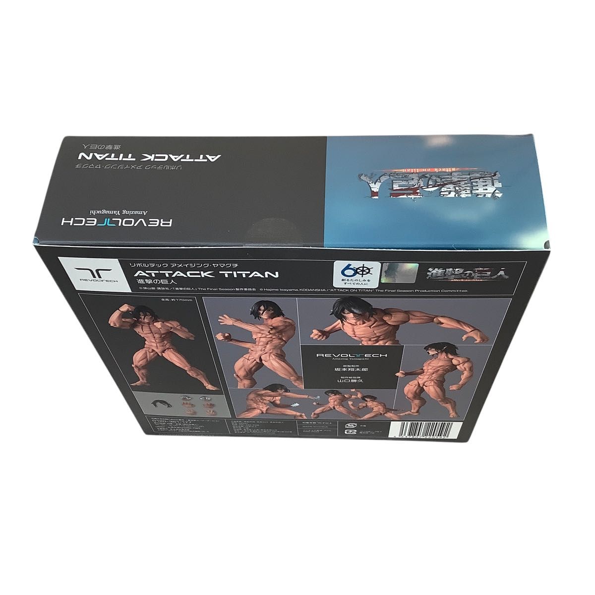 特典付・口開き顔】アメイジング ヤマグチ リボルテック エレン 進撃の