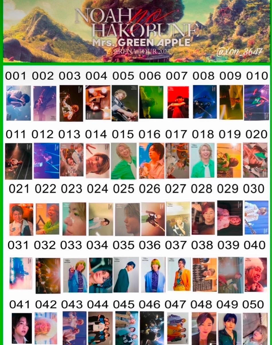 Mrs GREEN APPLE ミセス フォトカード ノアの方舟 コンプリートセット
