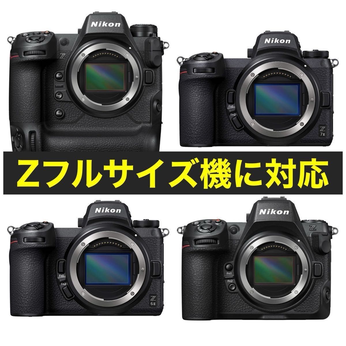 1600mmまでNikonZマウント対応 超望遠レンズ スーパーズームレンズ