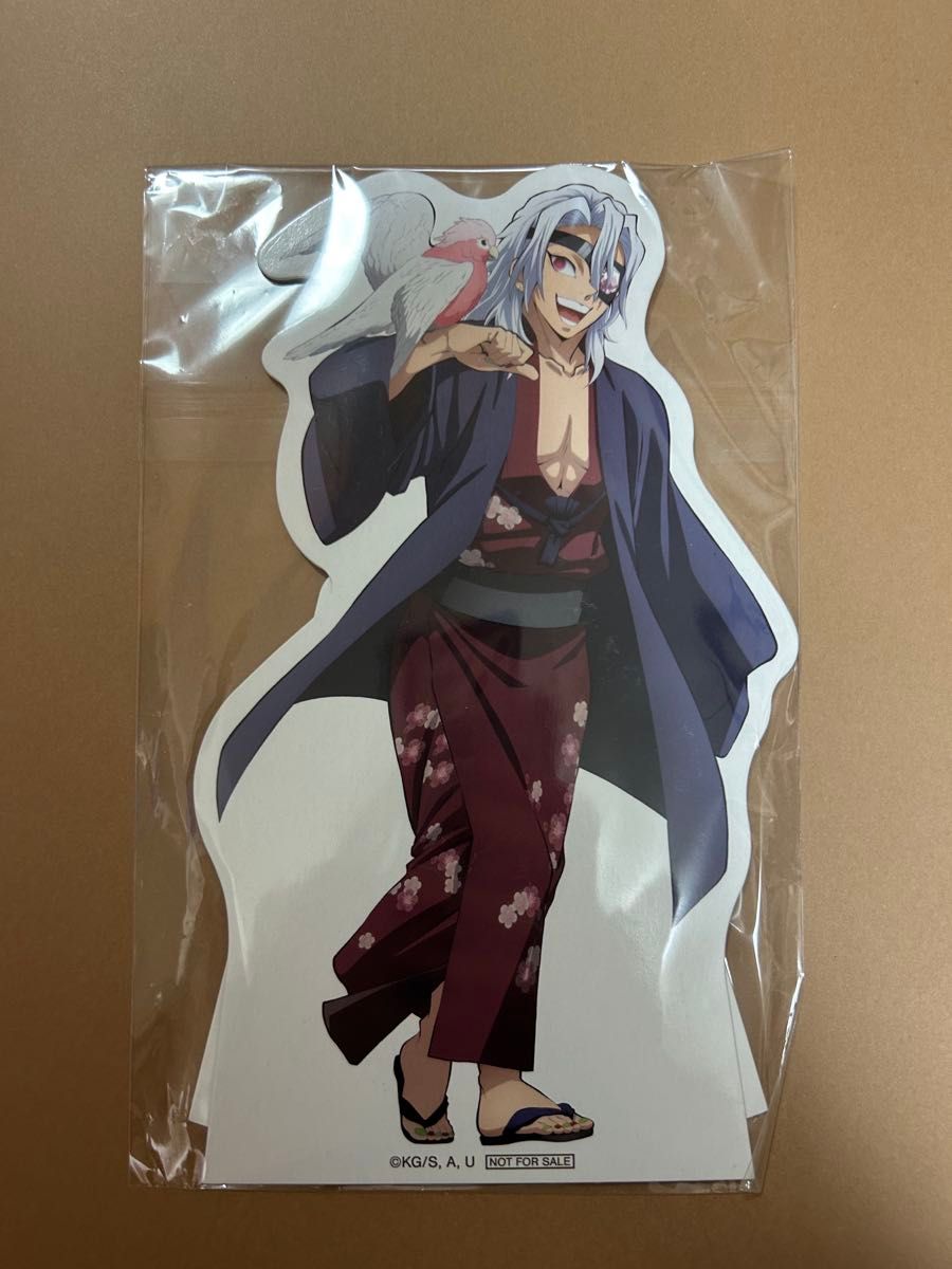 鬼滅の刃 東武動物公園 宇髄天元 POPスタンド｜Yahoo!フリマ（旧PayPay