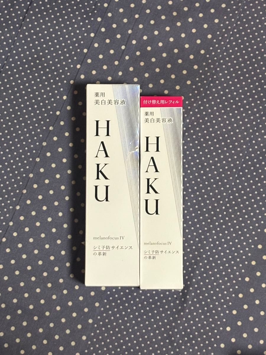 資生堂 ハク HAKU メラノフォーカスIV 本体と付け替え バーコード付き