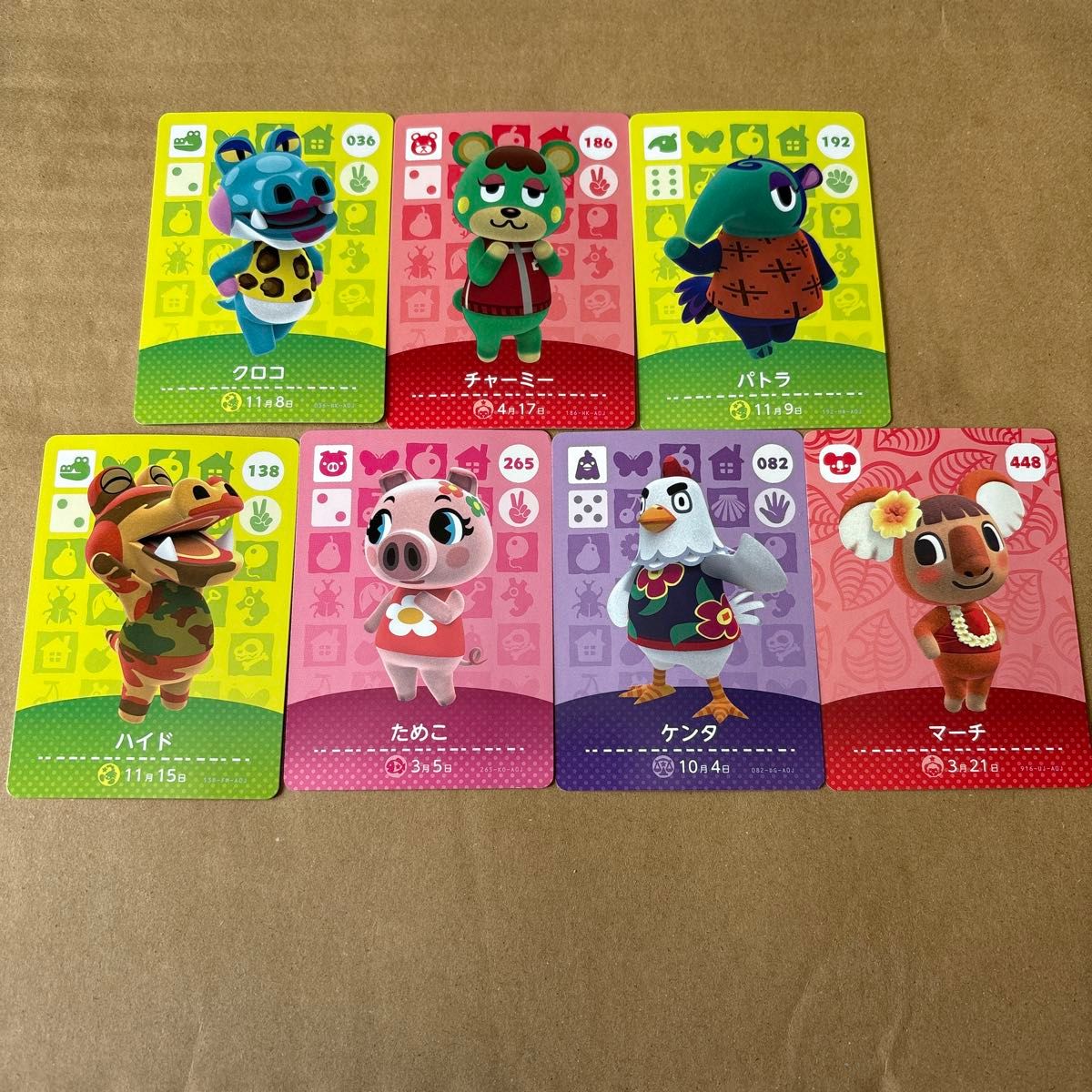あつ森amiiboカード7点セット おまけ付｜Yahoo!フリマ（旧PayPayフリマ）