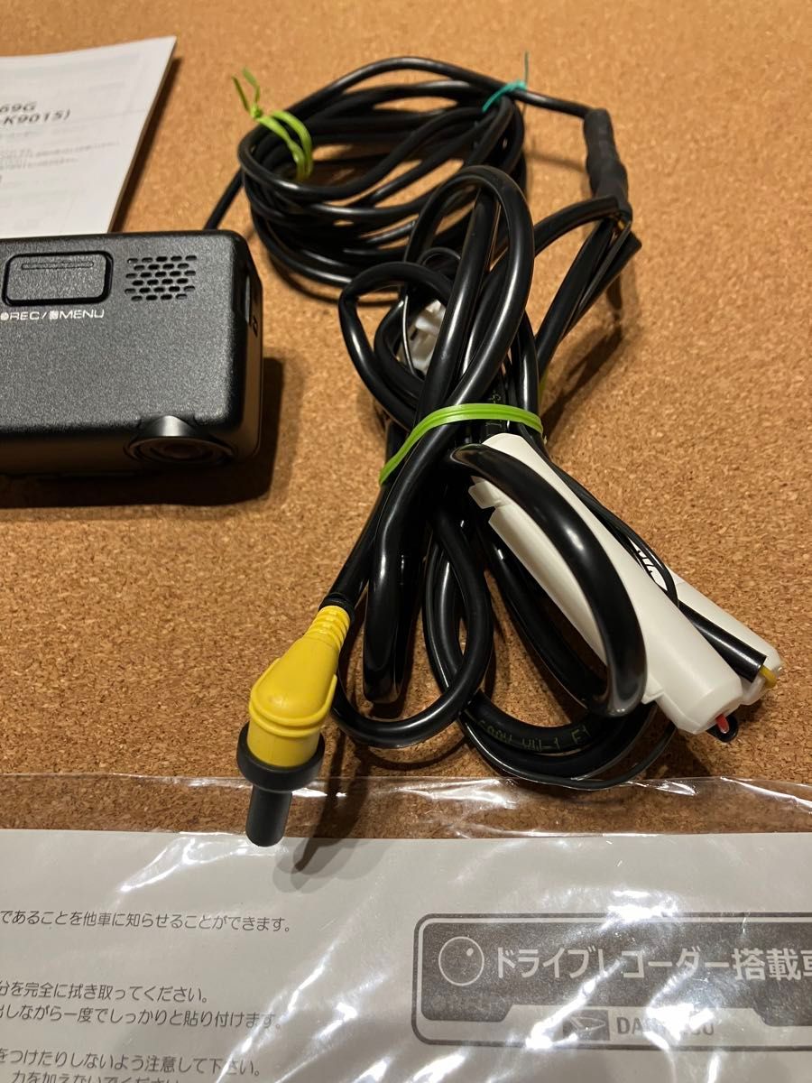 ダイハツ純正 ドライブレコーダー DRK-H69G ケンウッド製 ダイハツ純正