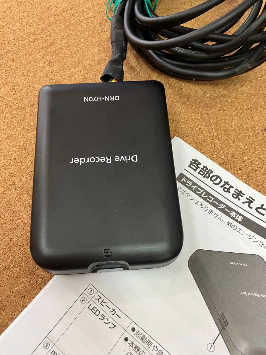 ダイハツ純正 ドライブレコーダー DRN-H70N パナソニック製 ダイハツ