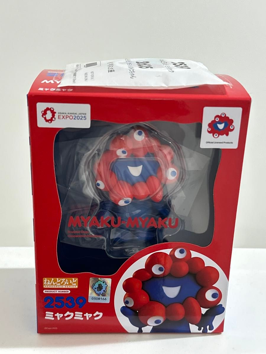 万博会場限定) ミャクミャク ねんどろいど｜Yahoo!フリマ（旧PayPay