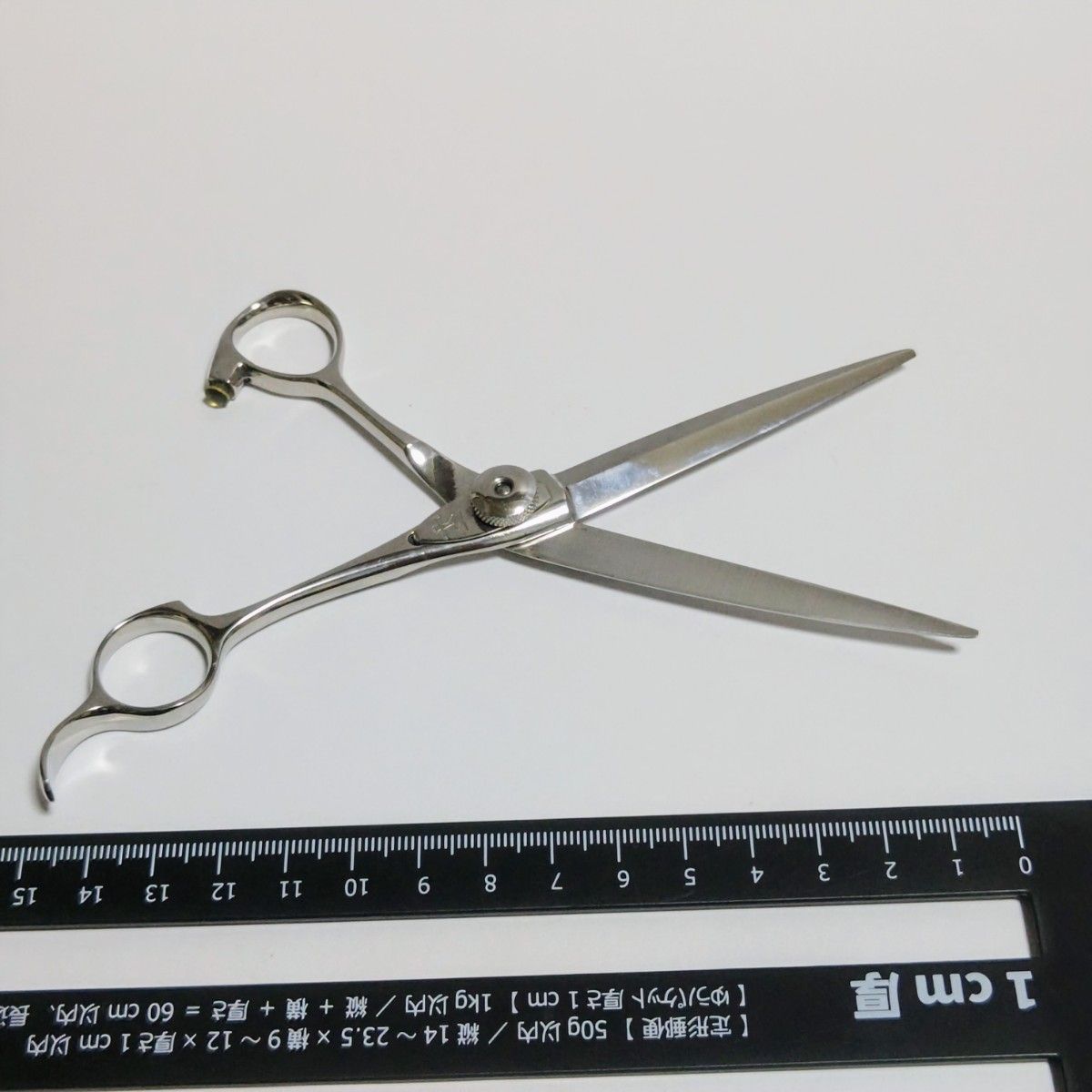 不思議なハサミ NARUTOシザー Hi-neta Z ナルト ハイネッタZシザー